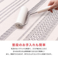 【玄関渡し】 萩原 洗えるインド綿ラグ　テラ　すべり止め付き ブラック 90×185cm（直送品）