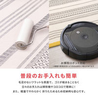 【玄関渡し】 萩原 ふっくらインド綿ラグ　テラ　すべり止め付き ブラック 63×170cm（直送品）