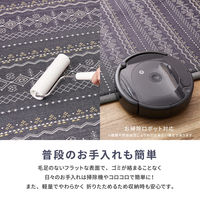 【玄関渡し】 萩原 ふっくらインド綿ラグ　ジラル　すべり止め付き ネイビー 63×120cm（直送品）