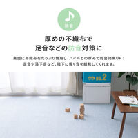 萩原 防炎・撥水付き国産高機能カーペット PS-700 江戸間3畳 グリーン 600002930 1枚セット