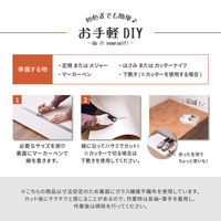 【玄関渡し】 萩原 抗ウィルス・抗菌・防カビ機能付き　水拭きできるクッションフロア テラコッタ 90×250cm（直送品）