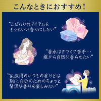 ハミング フレアフレグランス 贅沢アロマエッセンス 魅惑の果実 本体 90mL 1個 衣料用香りづけ剤 花王