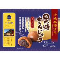 黒糖まんじゅう 8個 3袋 土井製菓 和菓子