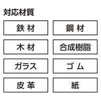 シンワ測定 シンワ 固形ペンキマーカー 青 #79144 1本