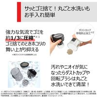 東芝 コードレスクリーナー トルネオ VC-CLS12（H） 1台