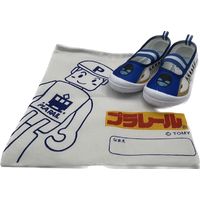 コマリヨー プラレールキッズ上履き 16236 かがやき IVO 15.0 1足　シューズ　メンズ