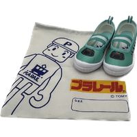 コマリヨー プラレールキッズ上履き 16235 はやぶさ GRN 17.0 1足　シューズ　メンズ