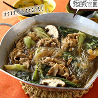 オイスターソース/国産かきのかきエキス使用 120g 3本 ユウキ食品