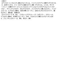 アイホリック コンシーラーペンシル ピンクベージュ 3個 スタイリングライフ・ホールディングス BCL カンパニー