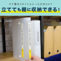 セキセイ 取説ドキュメントファイル TS-1212-70 1冊