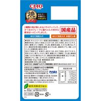 いなば CIAO チャオ 焼かつおディナー 猫 パウチ ほたて・本格だしバラエティ 国産 50g×6袋 1箱