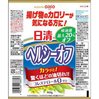 日清オイリオ　日清ヘルシーオフ900g【揚げ物のカロリーが気になる方に】 1本