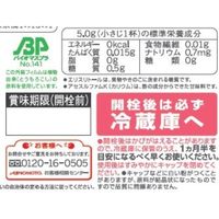 糖類ゼロ 甘味料  味の素 パルスイート カロリーゼロ デザインボトル 350g 1本 糖質オフ カロリーオフ アスクル・ロハコ限定 限定