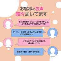 ミツカン 純リンゴ酢 500ml 1本