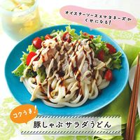業務用 オイスターソース（国産かきのかきエキス使用）585g 1個 中華調味料 大容量 ユウキ食品