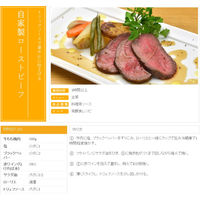 トリュフソース 100ml 1本 盛田