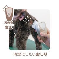 【アウトレット】犬猫用 回転バリカン ホームバーバー ペットに使いやすい 1個 ドギーマン