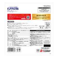 ピュアクリスタル ミューティー 猫用 給水器 ミルキーベージュ 950ml ジェックス