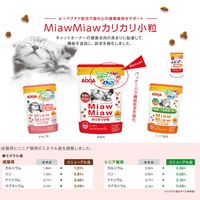 ミャウミャウ カリカリ小粒 成猫用 ささみ味 国産 580g 3袋 アイシア キャットフード 猫 ドライ