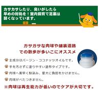 トーラス パウソフト 愛犬用 50ml 1個 犬 肉球 ケア用品
