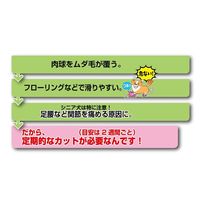 犬猫用 部分カットバリカン ホームバーバー 1個 ドギーマン