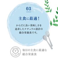 モンプチ バッグ ナチュラル 天然お魚の贅沢 500g 3袋 ネスレ キャットフード 猫 ドライ