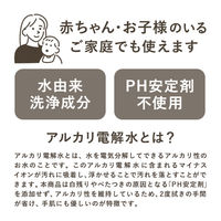 キッチン用 お掃除シート アルカリ電解水クリーナー IH・ガスコンロ用 1パック（60枚入り）  オリジナル