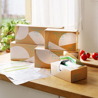 （限定）フリーザーバッグ マチ付き L A4ヨコサイズが入る 食品保存袋 冷蔵・冷凍対応 1箱（25枚入） オリジナル