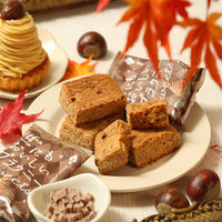 世にもおいしいブラウニー モンブラン 16個 オールハーツ・カンパニー 洋菓子