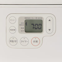 無印良品 しゃもじ置き付き炊飯器 3合 型番：MJ-RC3A3 良品計画