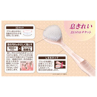【歯学博士推奨】 舌への負担が少ない ふんわりタッチな舌ブラシ 口臭予防 1本 エビス