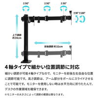 アーキサイト デュアルモニターアーム ブラック AS-MABH05D 1台