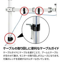 アーキサイト モニターアーム ホワイト AS-MABH05-WH 1台