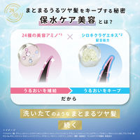 ラックス（LUX）バスグロウ ウォータートリートメント 180ml ユニリーバ