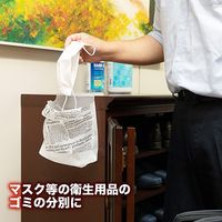 どこでもペタッとゴミ袋 シール付 貼るだけ 100枚入 大容量 3袋 ケミカルジャパン