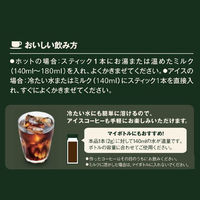 【スティックコーヒー】味の素AGF ブレンディ スティック 1箱（100本入）（わけあり品）