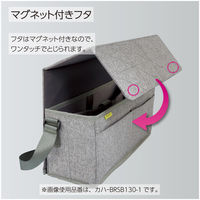 コクヨ PC・ツールバッグ<BIZRACK> アッシュグレイ カハ-BRSB130-1 1個