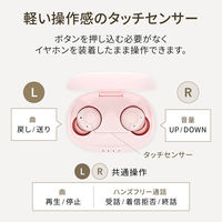 OWLTECH マイク付き コンパクトで可愛いカラーの完全ワイヤレスイヤホン ホワイト OWL-BTTW02-WH 1個（直送品）