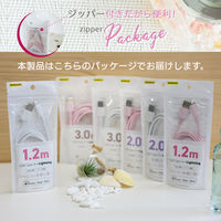 オウルテック やわらかく断線に強い Lightningケーブル 2m ライトピンク OWL-CBKLTSR2R20-LP 1個