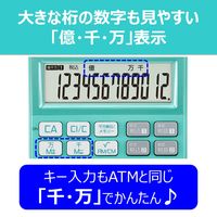 キヤノン 電卓 JPN SOB KS-126WUV-MG 1個