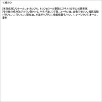 メンソレータム ディープモイスト メントール ロート製薬