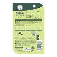 メンソレータム　ディープモイスト メントール　2個