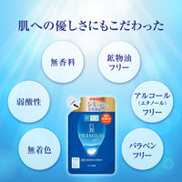 肌ラボ 白潤プレミアム 薬用浸透美白化粧水 つめかえ用 170mL×2個 ロート製薬