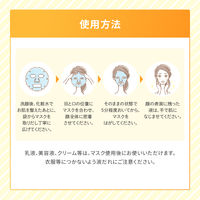 メラノCC 集中対策マスク 大容量 28枚入 ロート製薬