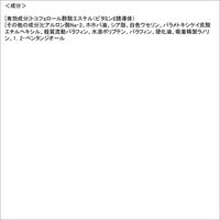 メンソレータム ディープモイスト 無香料 ロート製薬