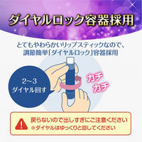 メンソレータム リップフォンデュ　オーロラ３Dパール　2個