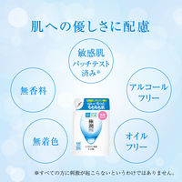 肌ラボ 極潤 ヒアルロン乳液 詰替 140ml ×3個 ロート製薬