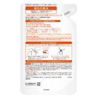 肌ラボ 白潤 薬用美白化粧水 詰替え 170mL トラネキサム酸 シミ そばかす 無着色 無香料 ロート製薬