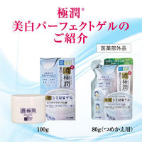 肌ラボ 濃極潤 美白パーフェクトゲル 80g 詰替え オールインワン シミ そばかす ヒアルロン酸 無着色 無香料 弱酸性 ロート製薬