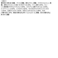 ちふれ化粧品 アイブロー ペンシル くり出し式 24モカブラウン 眉毛 アイブロウ